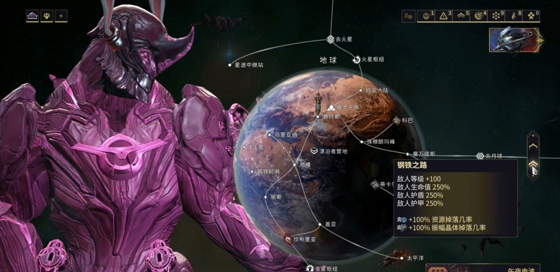 星际战甲做完新手任务应该干什么