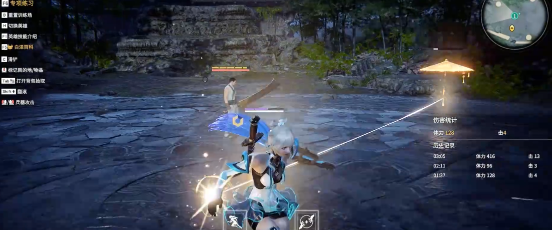 永劫无间都有什么人物好玩