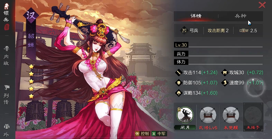 率土之滨群雕和汉雕有什么差别