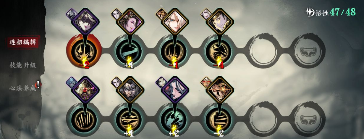 影之刃3真伪龙血左殇技能怎么搭配