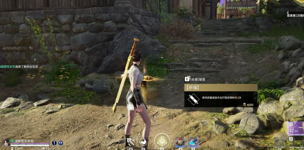 永劫无间祈福任务火罗国刷新点在哪