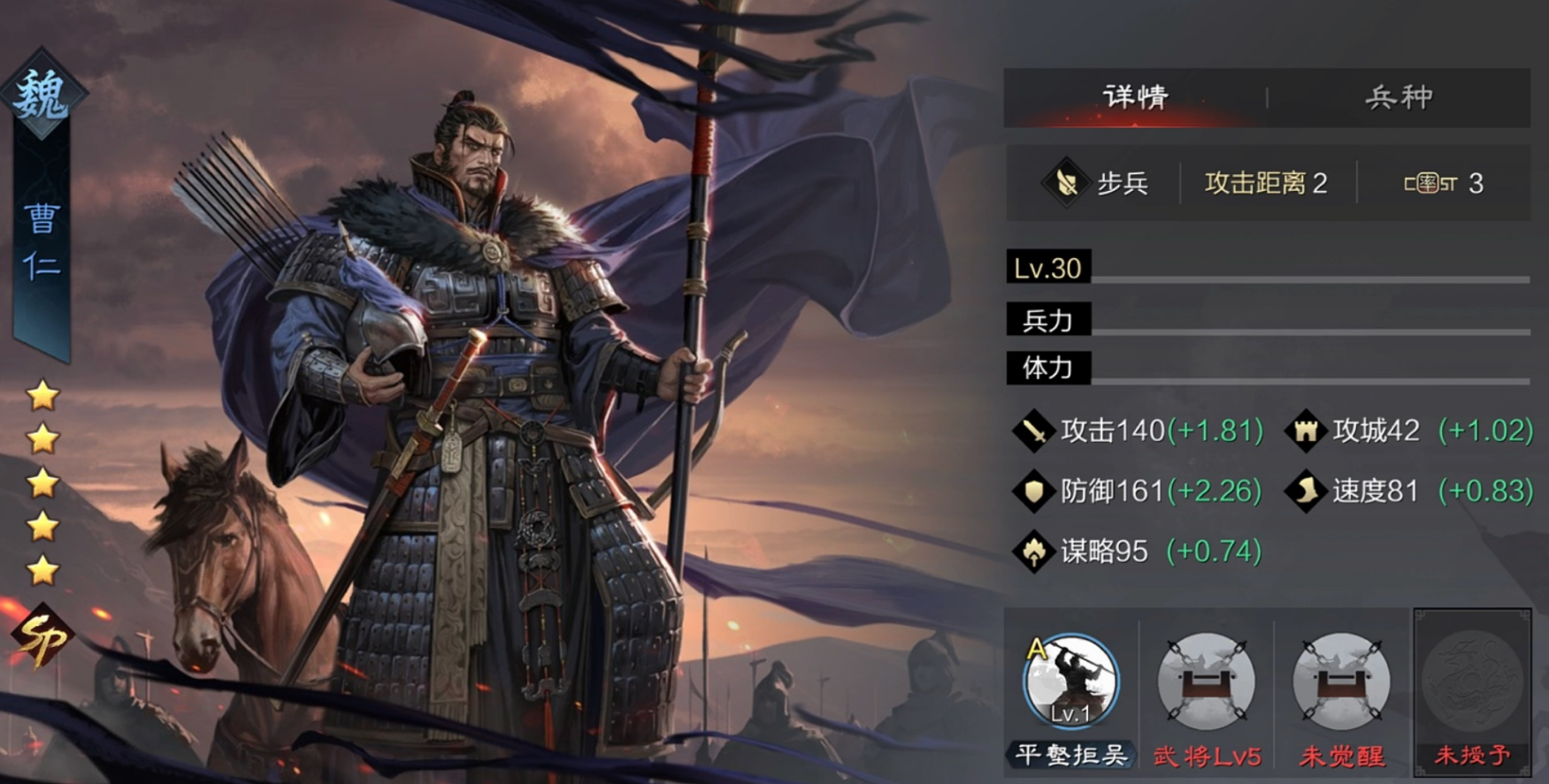 率土之滨怎么增加c