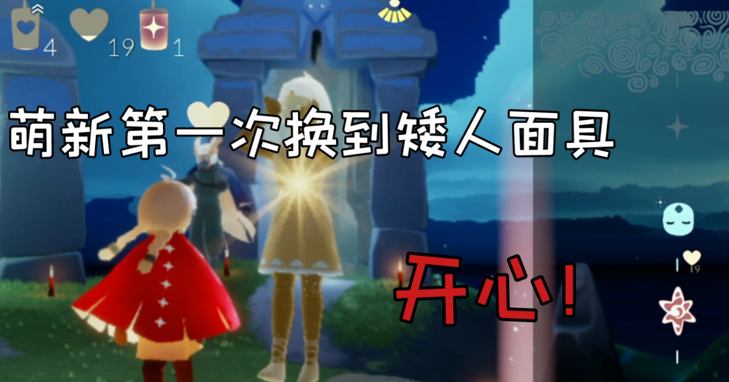 光遇萌新可以买什么