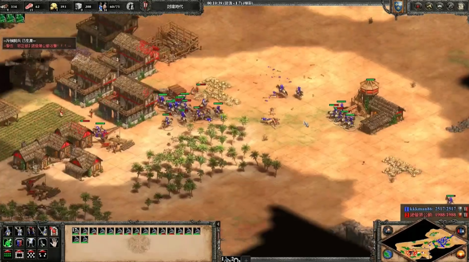 帝国时代2怎么打败乃蛮人