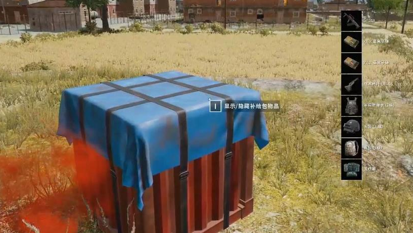 绝地求生空降物品在哪