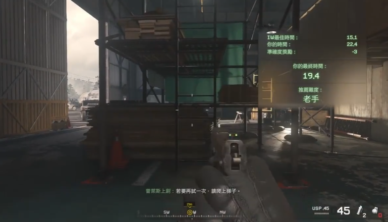 使命召唤4第一关训练在哪