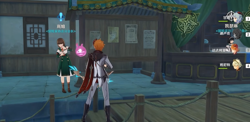 原神怎么触发天遒宝迹