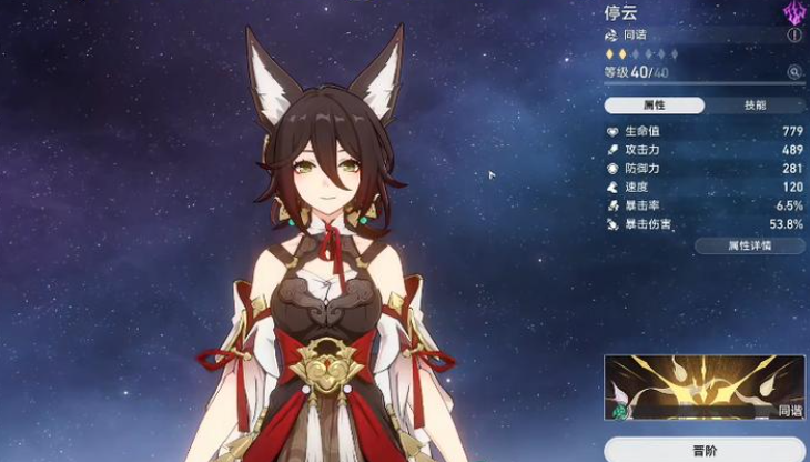 星穹铁道选什么4星角色