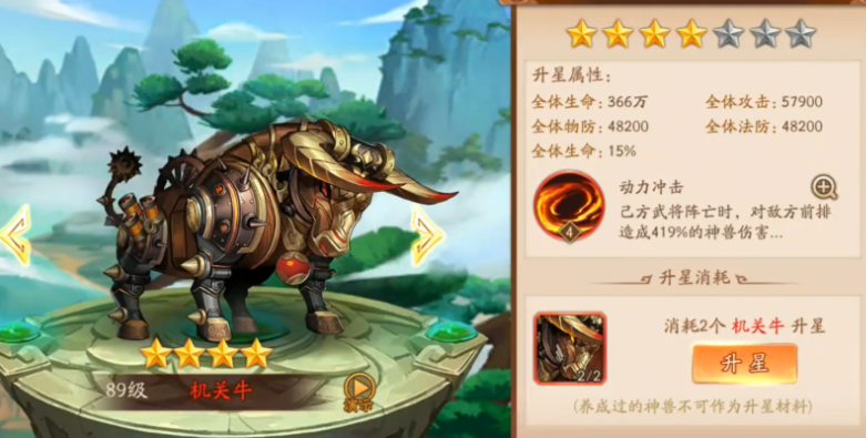 少年三国志2神兽怎么培养