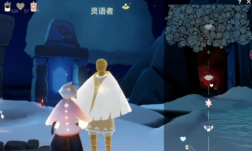 光遇中的魔法怎么用