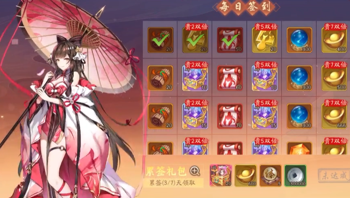 少年三国志2元宝该怎么用