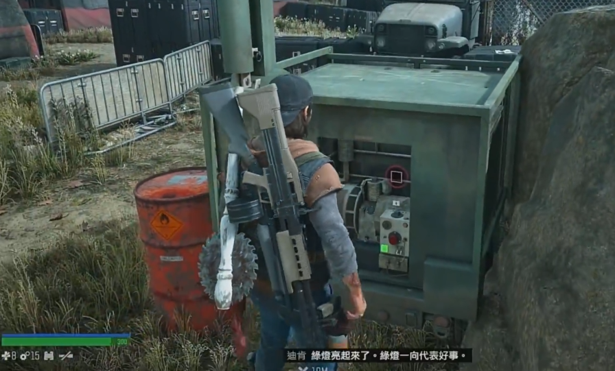 往日不再锯木厂怎么找发电机