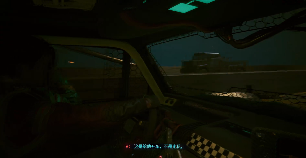 赛博朋克2077帕南怎么合作