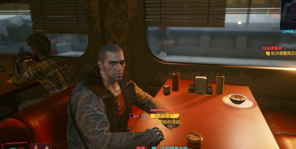 赛博朋克2077怎么接触瑞弗沃德