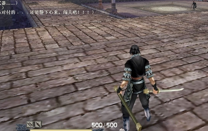 流星蝴蝶剑中唐刀有哪些技能