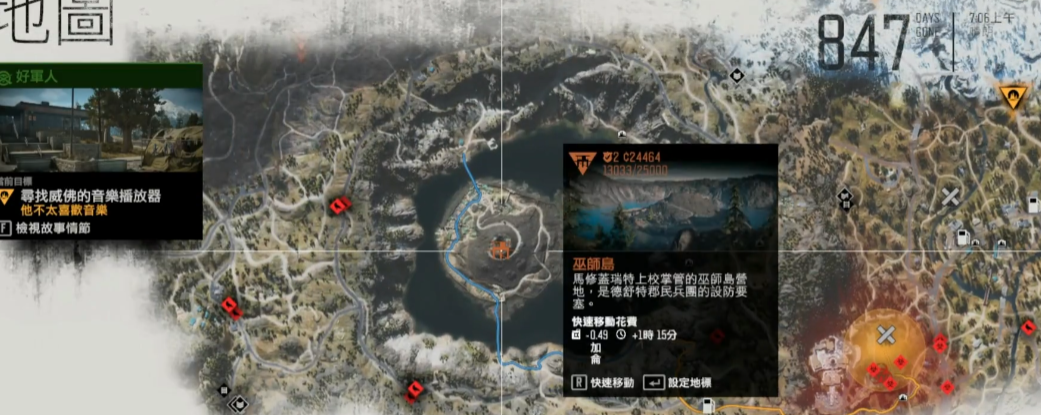 往日不再巫师岛如何去