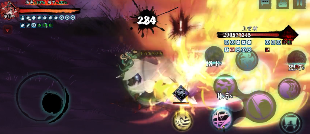 影之刃3城外芦苇地怎么过逆天难度