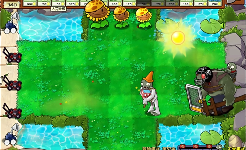植物大战僵尸杂交版怎么打第57关