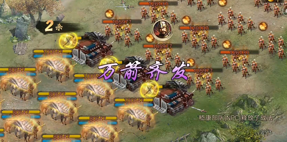 攻城掠地如何过217副本