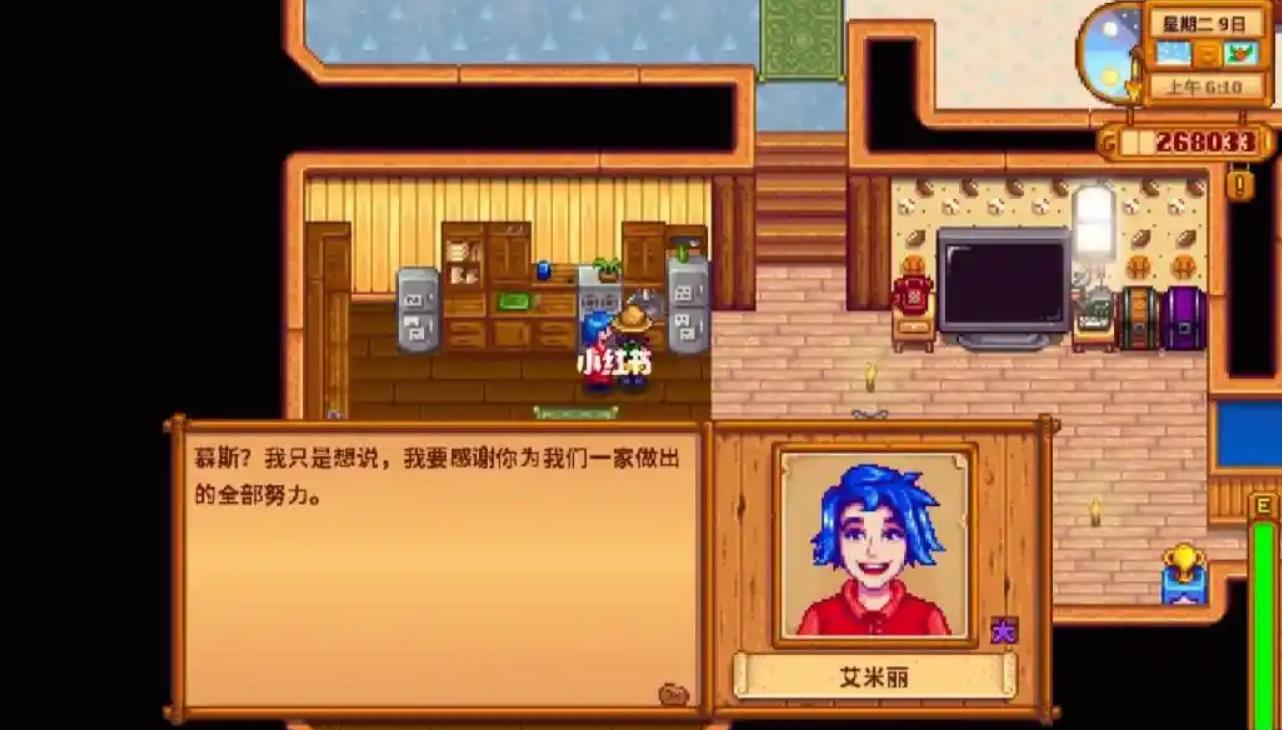 星露谷物语婚纱怎么做