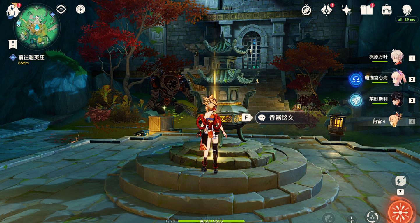 原神遗迹地窖怎么转