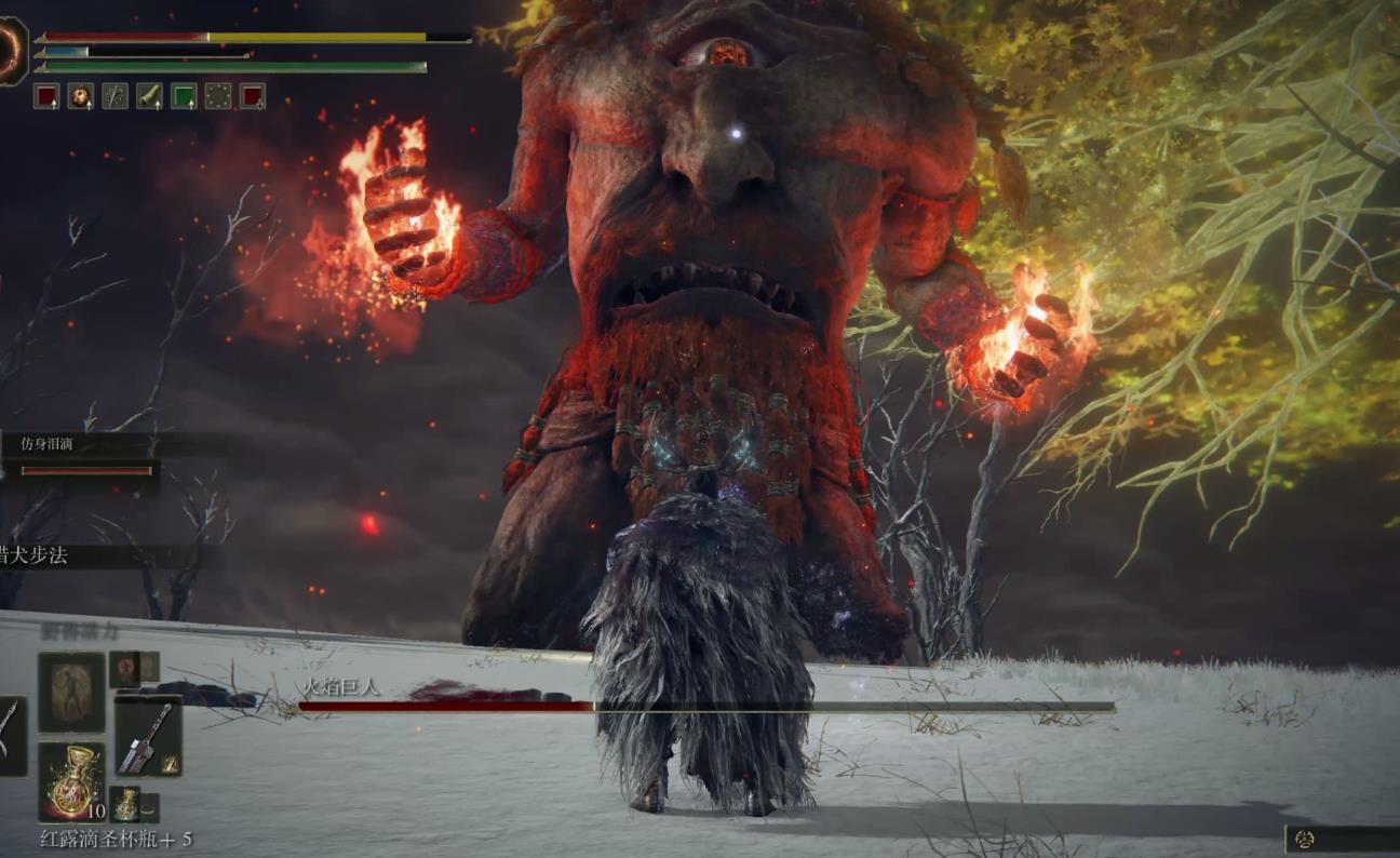 艾尔登法环雪山巨人在哪