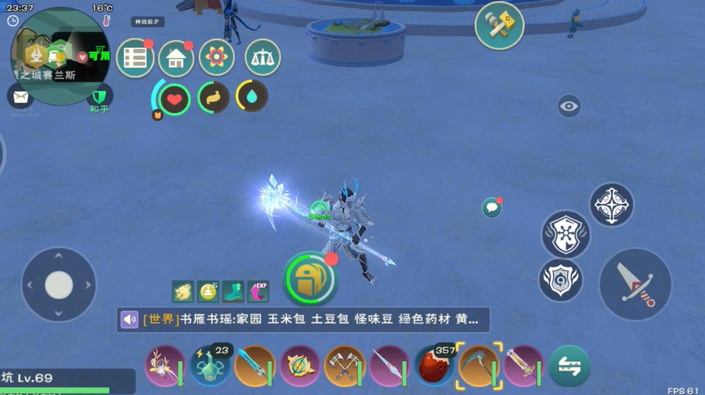 创造与魔法怎么潜水