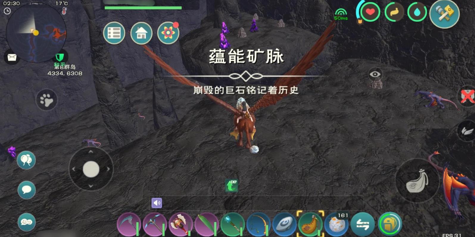 创造与魔法维鲁火山怎么进