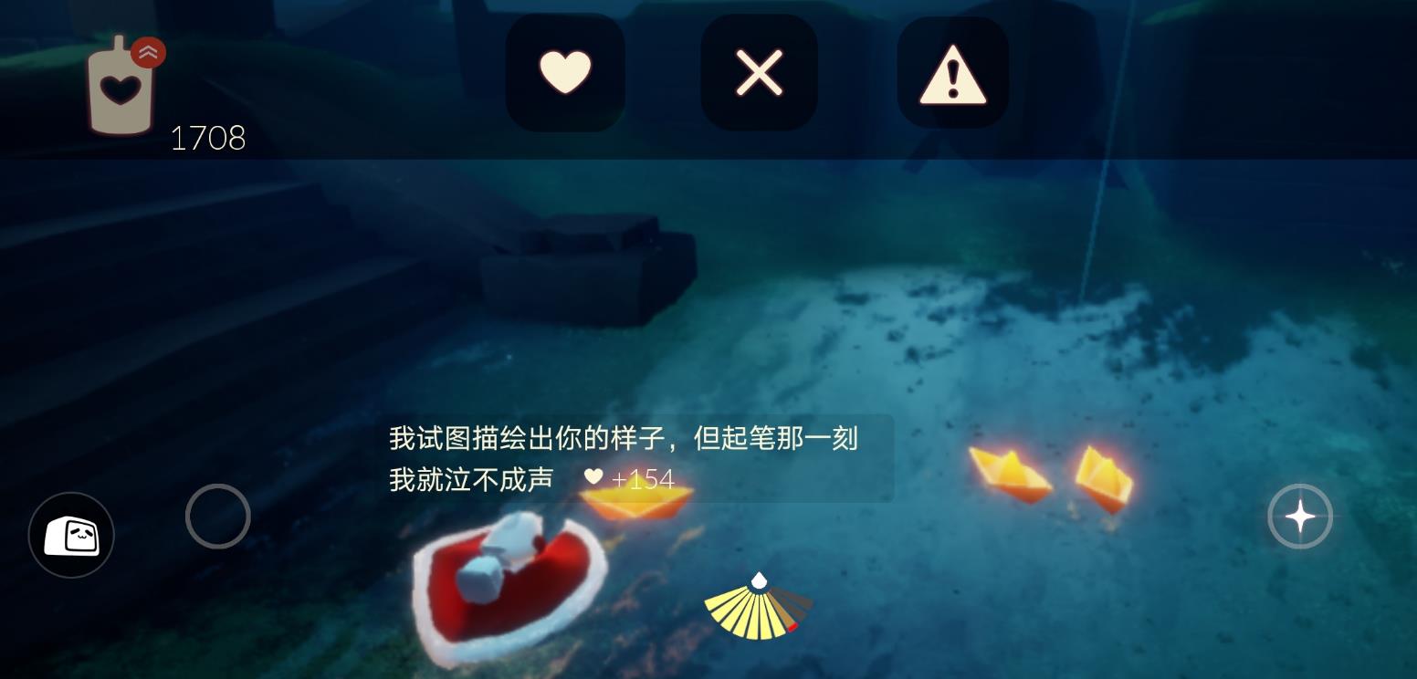 光遇纸船怎么放