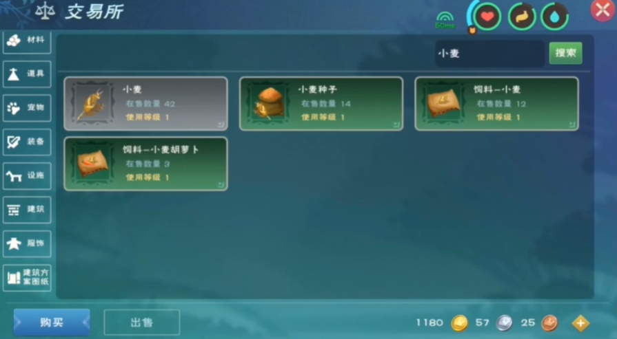 创造与魔法小麦多久成熟一次