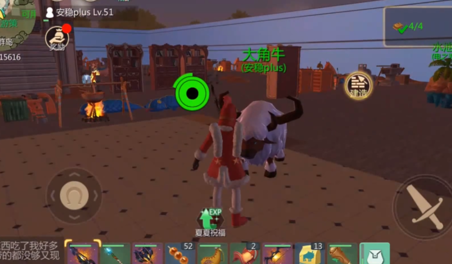 创造与魔法大角牛当宠物还是坐骑好