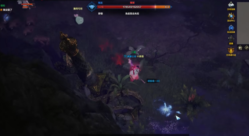 失落的方舟未知岛怎么打boss