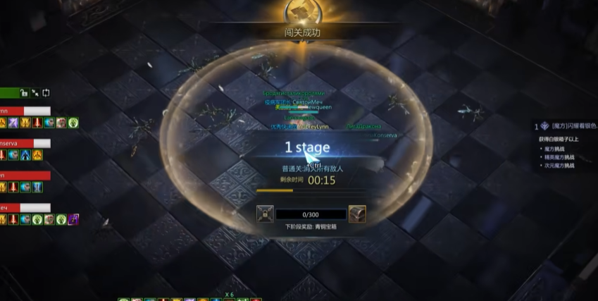 失落的方舟魔方在哪打