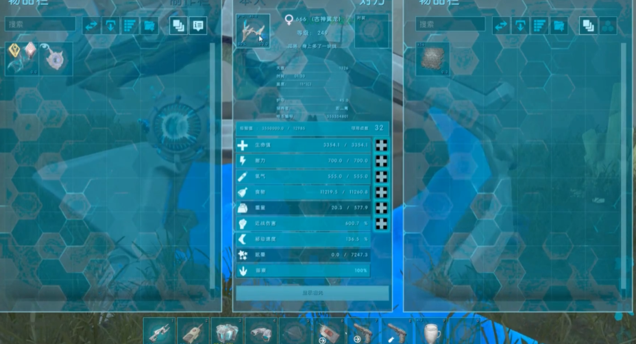 方舟生存进化古神翼龙加点怎么加