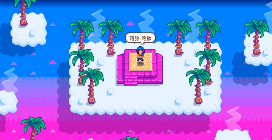 星露谷物语仙女事件怎么出现