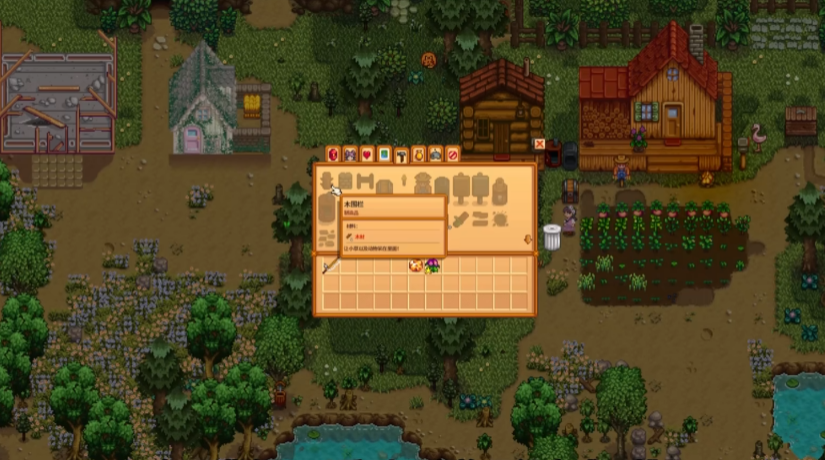 星露谷物语背包怎么扩充