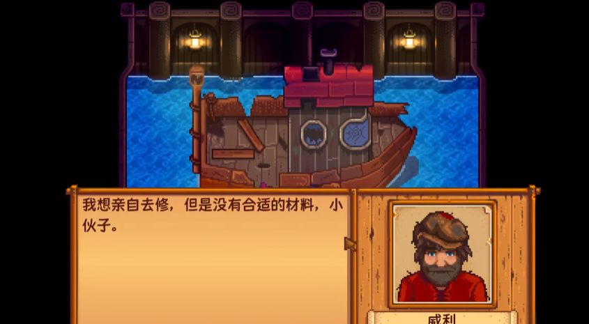 星露谷物语姜岛美人鱼怎么触发