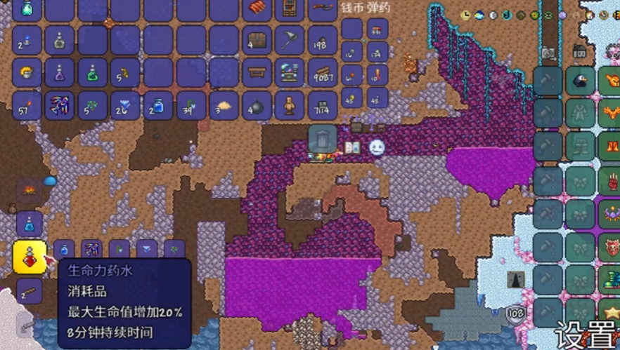 泰拉瑞亚七彩矿鱼怎么得