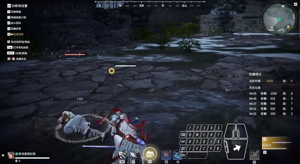 永劫无间长剑连招技巧是什么