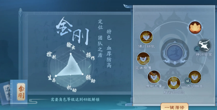 新笑傲江湖里最好选哪种门派