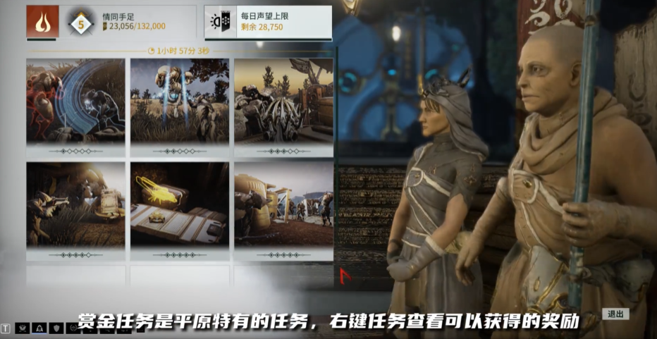 星际战甲夜灵之息怎么刷