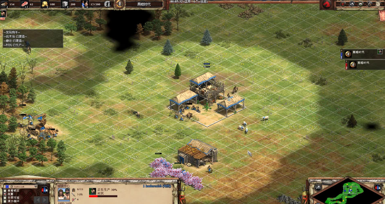 帝国时代2怎么占领敌人城市中心