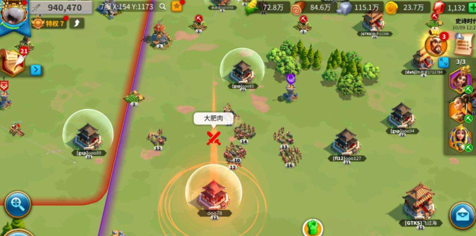 万国觉醒如何强制破盾