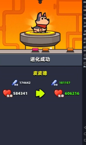 弹壳特攻队什么宠物最好