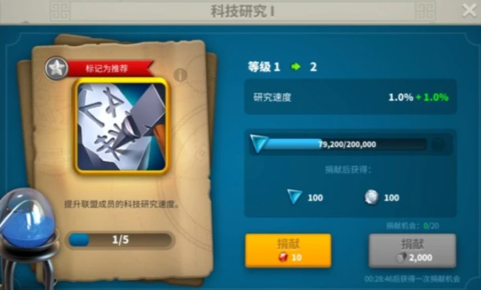 万国觉醒建筑科技战力有啥用