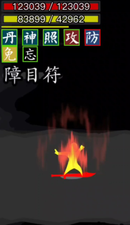 放置江湖入场特效怎么弄