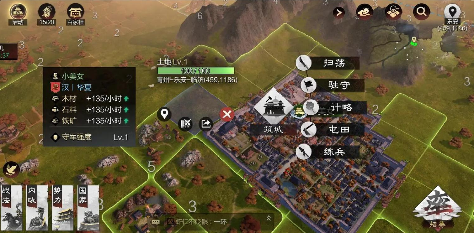 率土之滨怎么快速增加势力