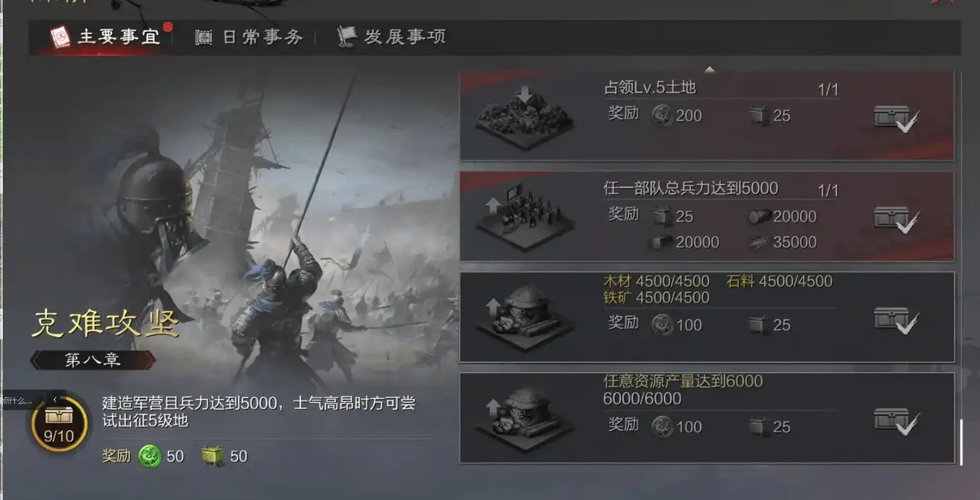 率土之滨怎么分配经验