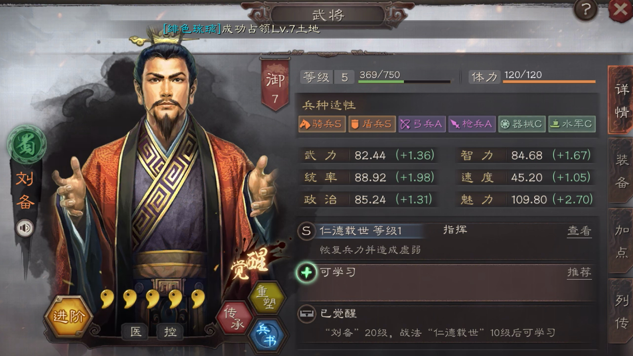 三国志战略版新赛季前做什么