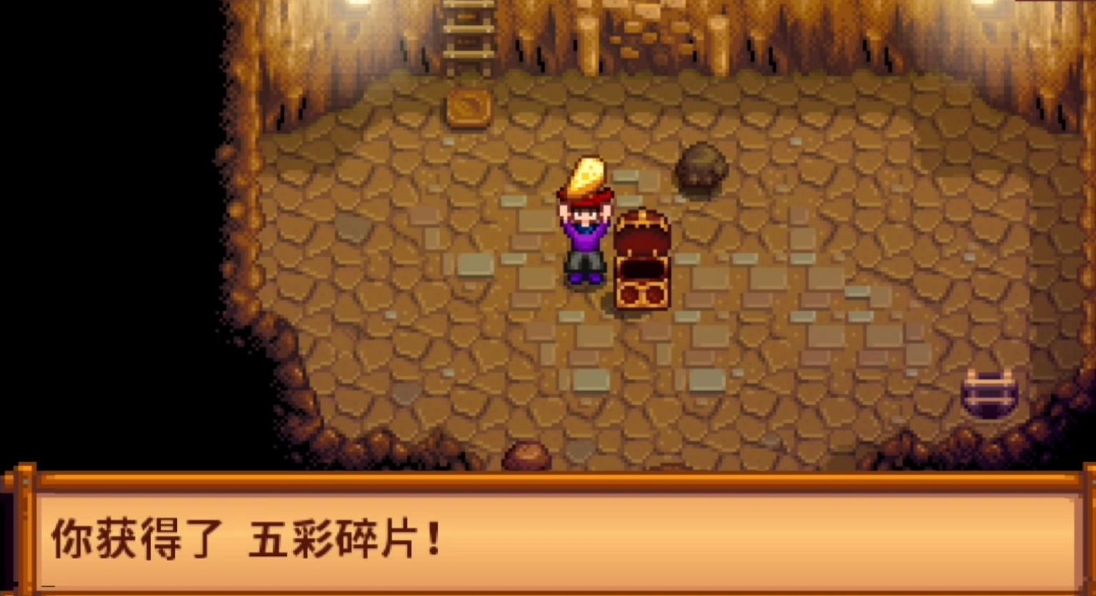 星露谷物语大家都喜欢的东西